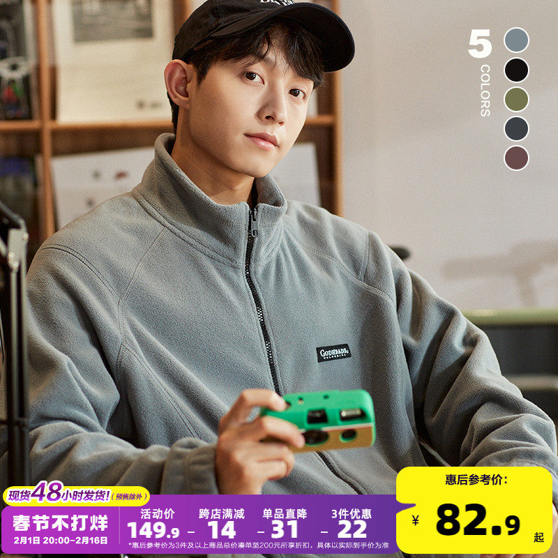 唐狮摇粒绒外套男春秋冬季新款宽松休闲百搭立领保暖夹克外套男潮