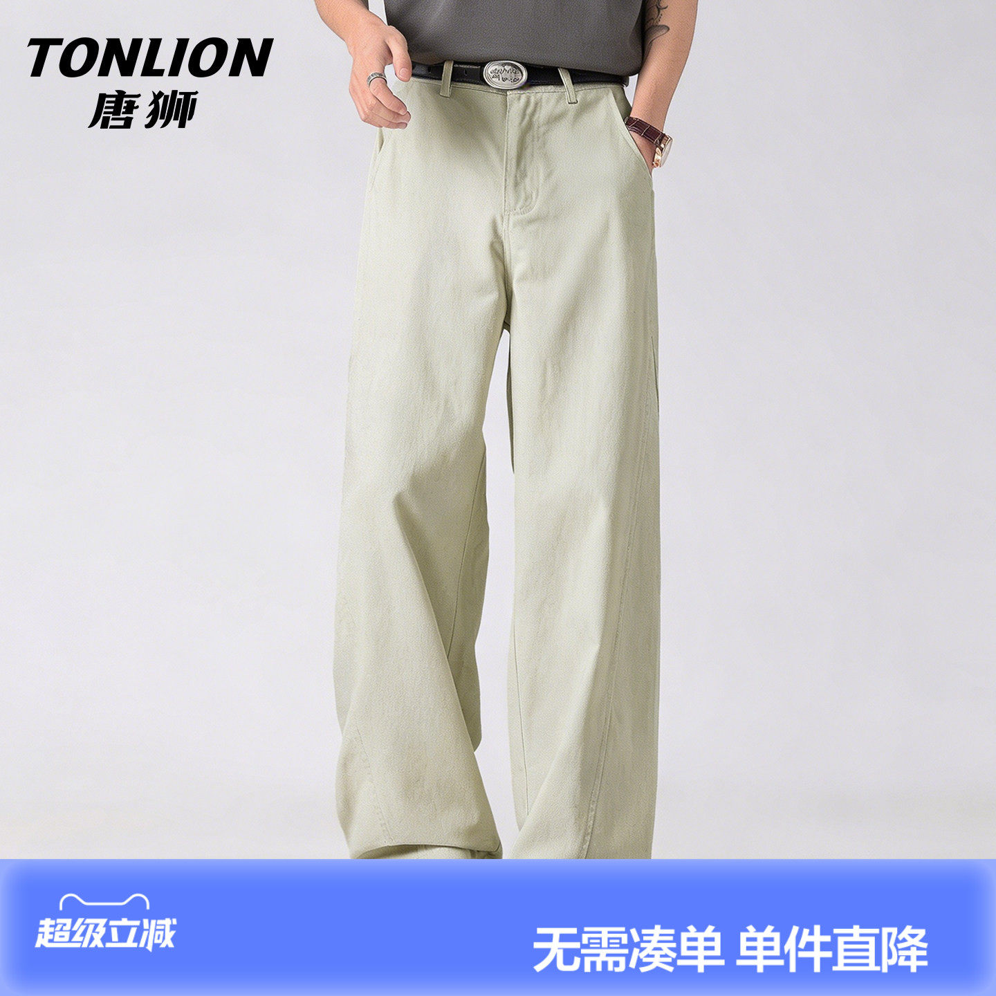 唐狮港风潮流显高直筒休闲裤男夏季新款潮牌工装拖地纯色阔腿裤GB