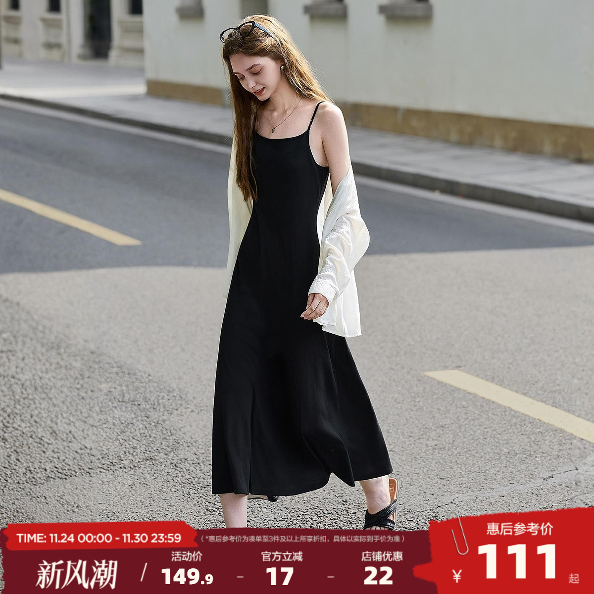 唐狮2025夏季新款女圆领吊带连衣裙薄款修身显瘦黑色气质连衣裙