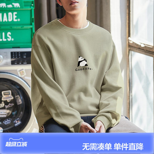 唐狮春秋新款圆领卫衣男士加绒长袖休闲青少年上衣服潮牌休闲DF