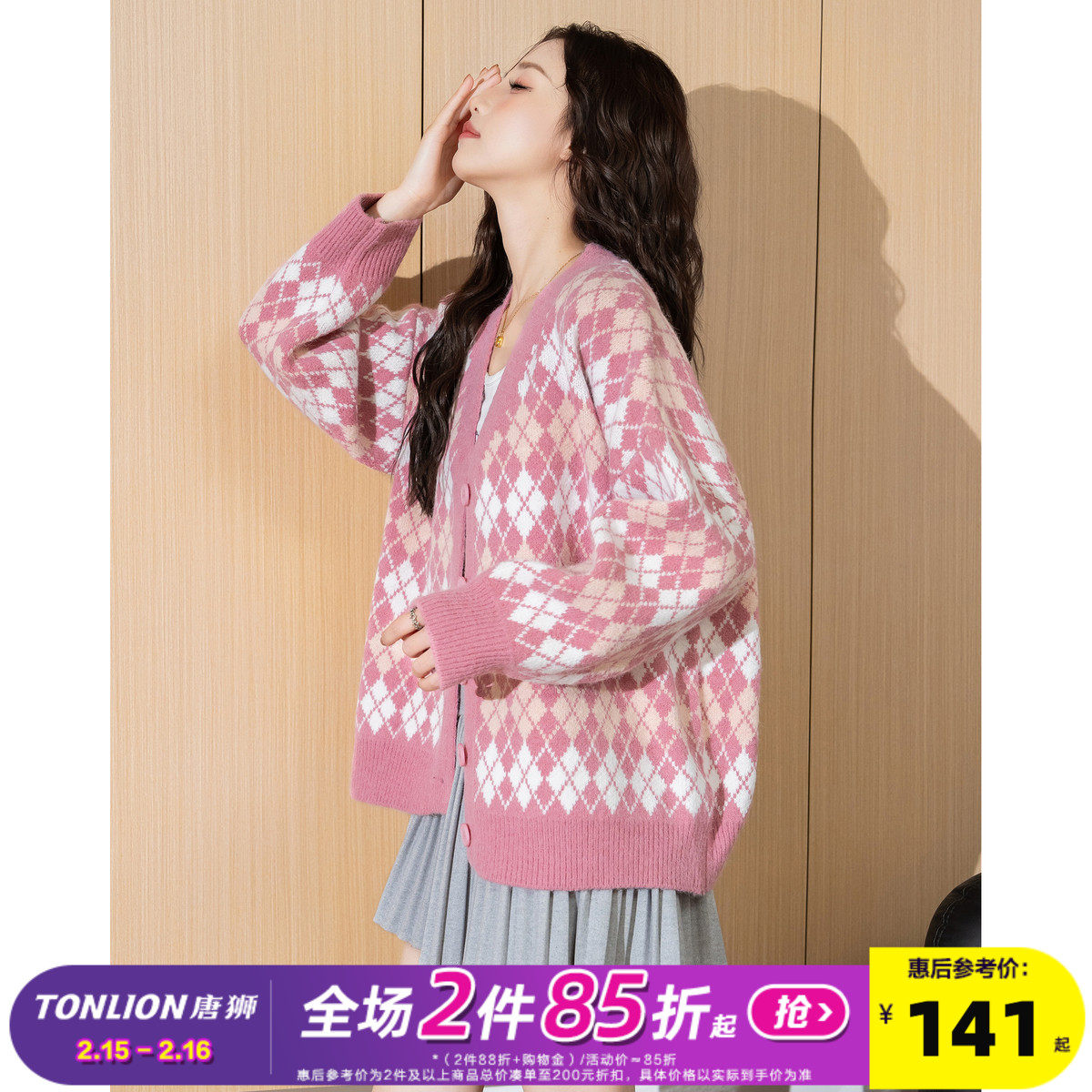 �ۻ��㣺Ƥ�� S ��ʨ�ﶬ�¿��ë������Ů��ɫ��֯�����θ���֯��С��ë����yd