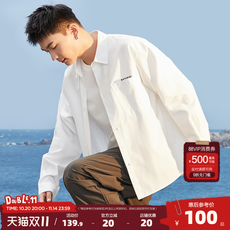 唐狮净色长袖衬衫男外套