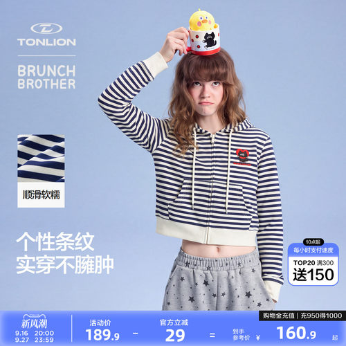 Brunch Brother联名丨唐狮秋季新款软糯条纹外套女韩系日常百搭