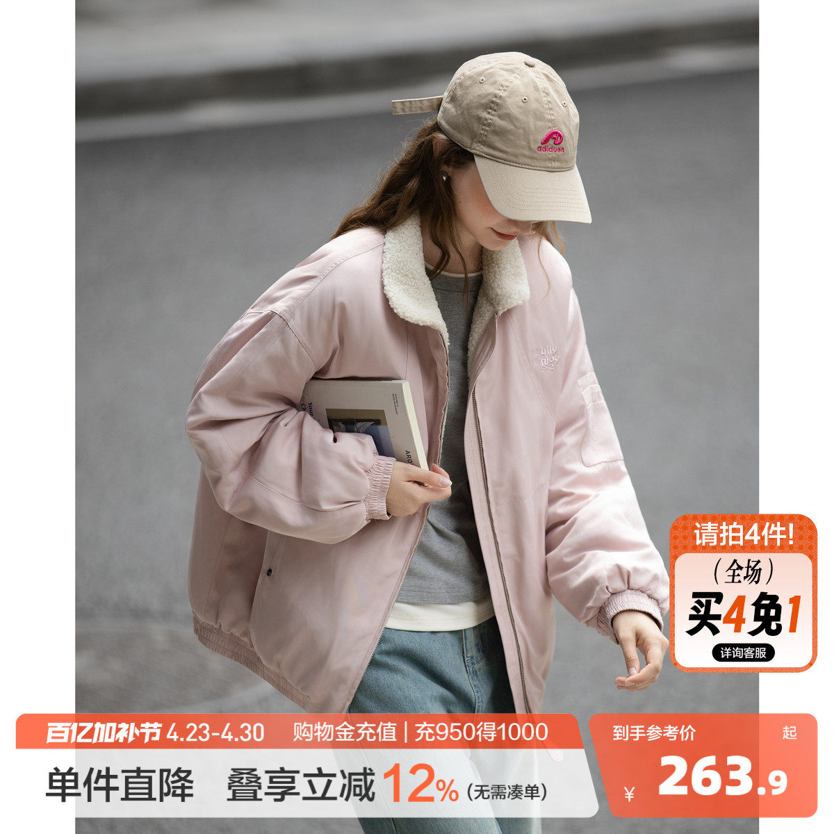 唐狮2026秋冬季短款厚外套女撞色仿羊羔绒领子短款棉衣保暖夹克