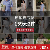 159元 2件 yoe清仓春秋连衣裙女休闲短袖 裙子小个子碎花衬衫 裙