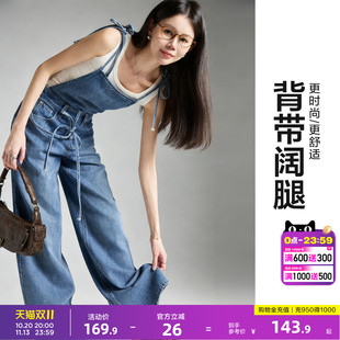 唐狮2026春季新款牛仔背带裤女早春ootd穿搭气质连体裤子时尚潮流