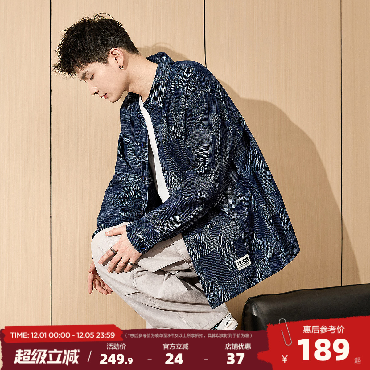 唐狮春秋新款男士牛仔外套美式复古潮流格纹满身花休闲百搭上衣TJ