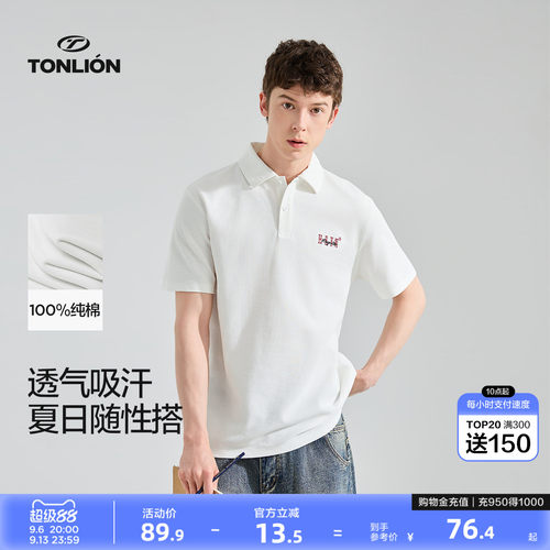 唐狮夏季短袖polo衫男2026新款翻领白色恤男短袖翻领美式青少年
