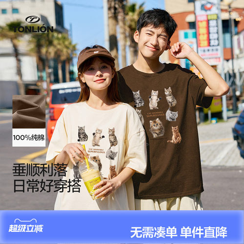 唐狮夏季新款情侣装短袖t恤宽松内搭女打底衫小众不撞款上衣G