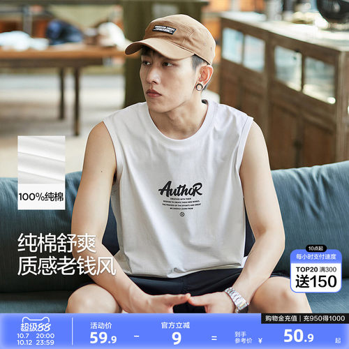 2024新款背心唐狮时尚无袖夏季