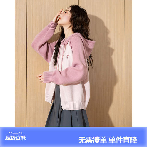 唐狮2026春秋新款女毛衣开衫外套连帽拉链短款针织衫百搭女上衣潮