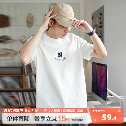 唐狮新款夏季短袖t恤纯棉男衣服半袖休闲打底衫上衣纯色潮