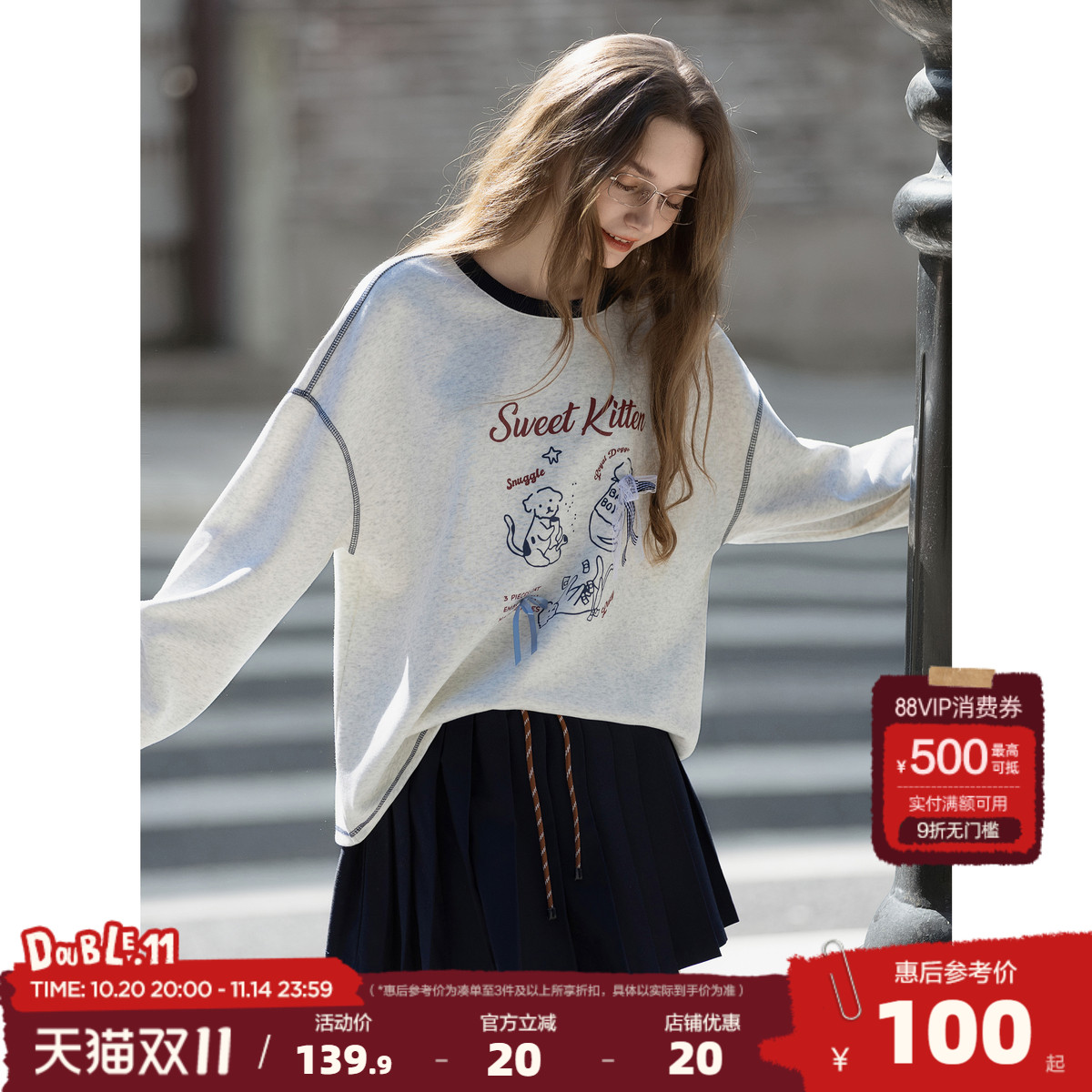 唐狮2025春秋冬季卫衣女圆领加绒加厚卡通印花宽松慵懒风设计时尚