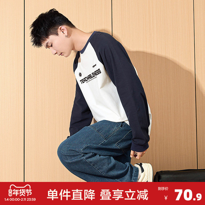 唐狮春秋季新款纯色长袖T恤男士衣服潮流白色圆领内搭打底衫,男装,T恤,淘宝优惠券,粉丝福利购,淘宝优惠卷