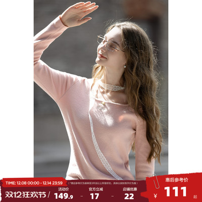 唐狮2025秋冬圆领毛织女士打底衫女秋冬高级感洋气内搭可外穿上衣