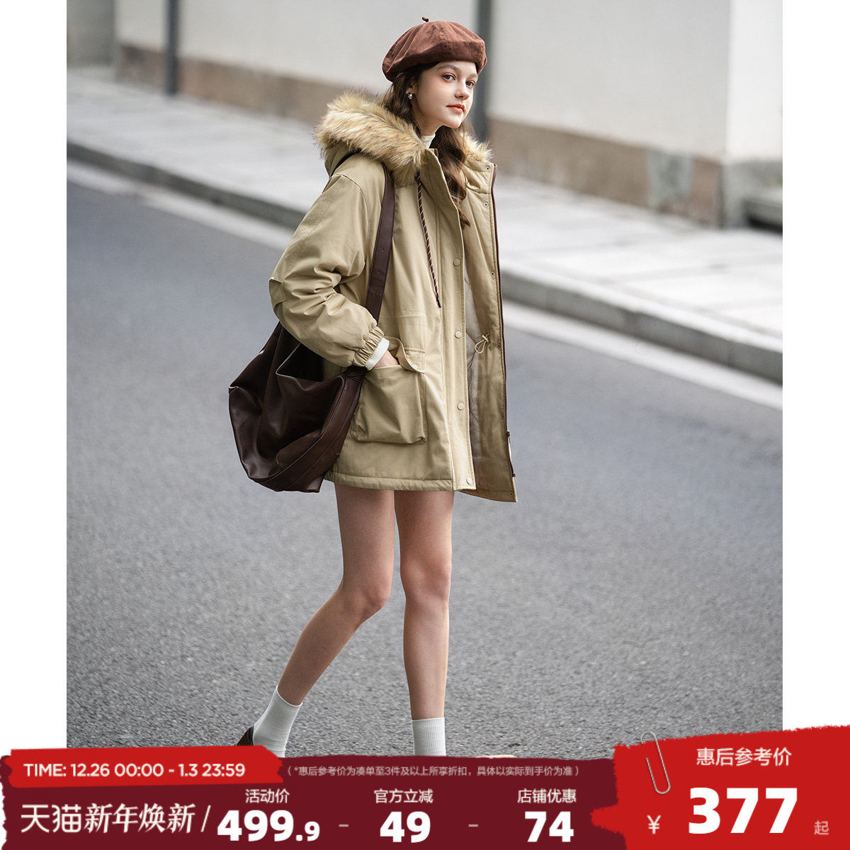 ���� S ��ʨ2025����Ů��ñ�г����޷����䳱��ʱ�����ʷ���ѧԺ������ 959.7Ԫ��3��(��319.9Ԫ/��)