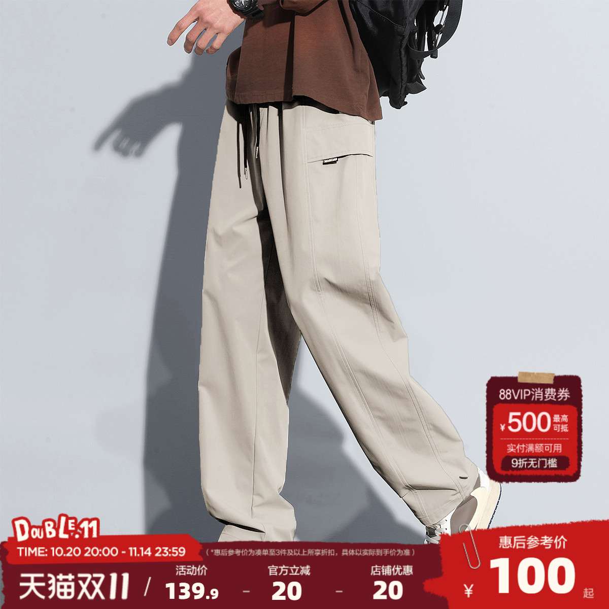 新款