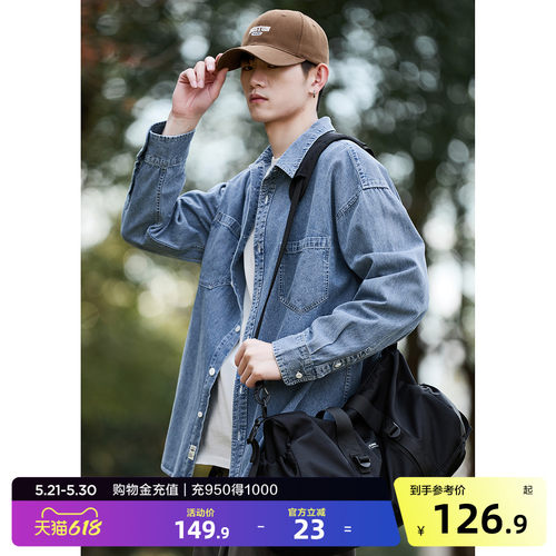 唐狮春秋新款牛仔长袖衬衫男高级感日系休闲宽松百搭衬衣外套TJ