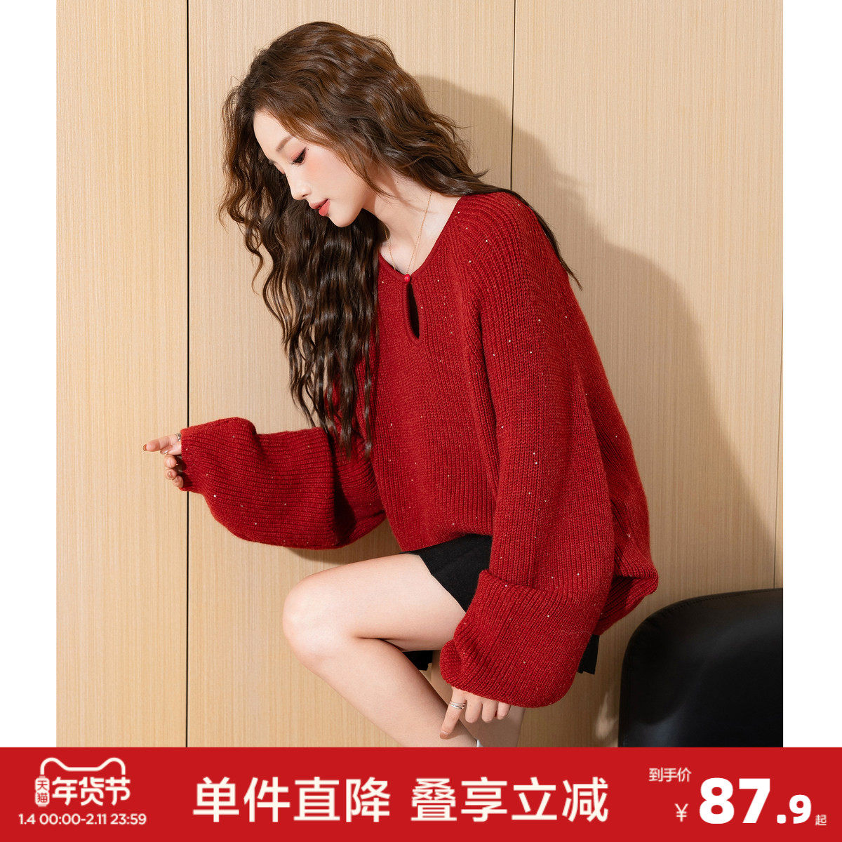 唐狮春季新款红色毛衣女秋冬红色镂空小众设计感简约气质毛线衫,女装/女士精品,毛衣,淘宝优惠券,粉丝福利购,淘宝优惠卷