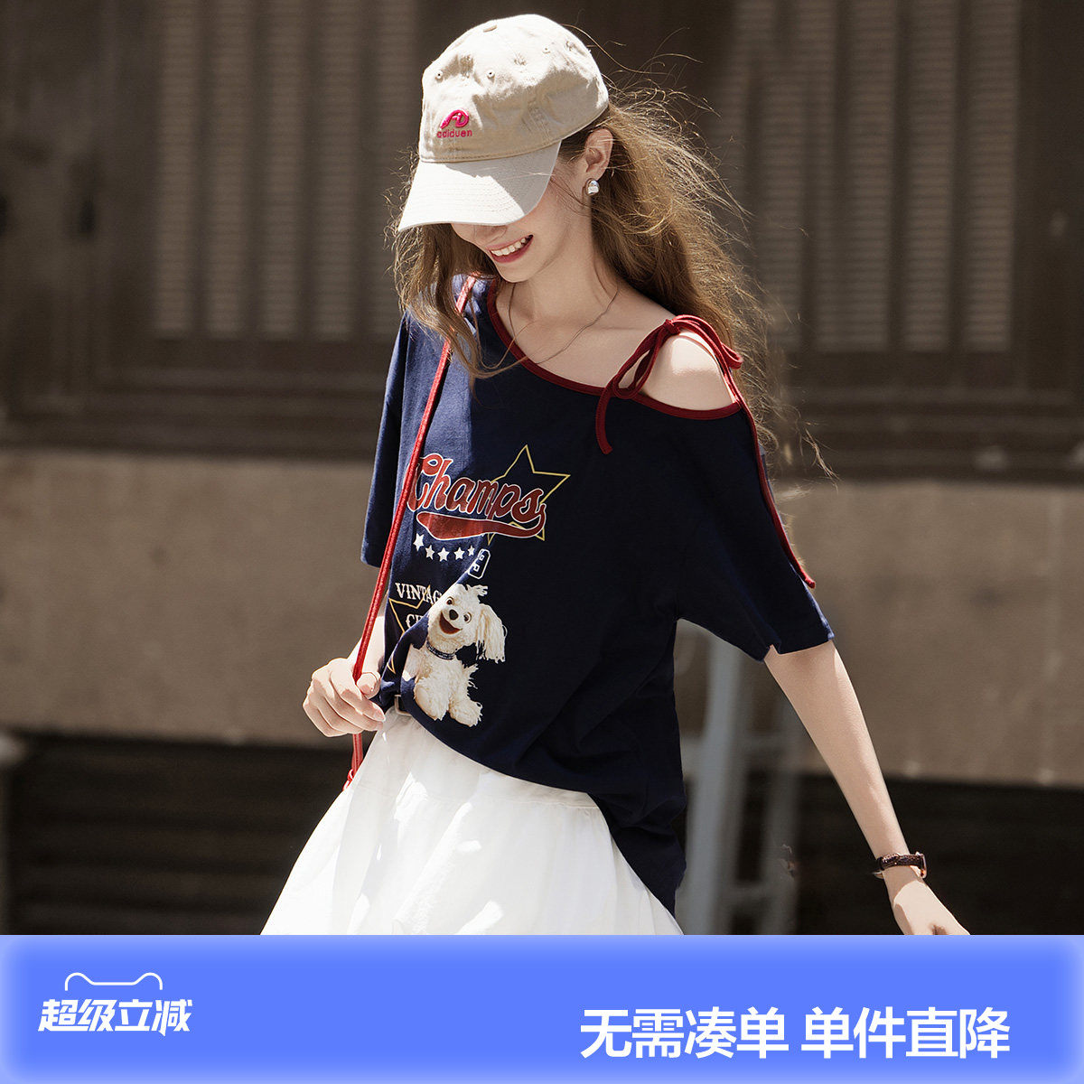 唐狮26夏季新款女短袖T恤绑带设计露肩美式小众时尚流行辣妹上衣