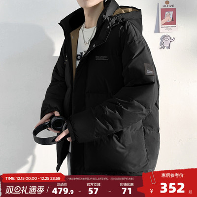 唐狮2025冬季新款男羽绒服连帽撞色内里加厚外套青少年宽松保暖潮