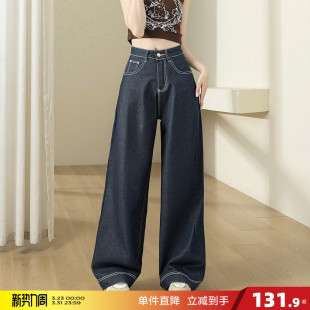 唐狮2026牛仔长裤女春秋休闲百搭女款裤子时尚小个子潮宽松显瘦