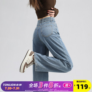 新款 高腰宽松阔腿裤 唐狮25春夏季 女牛仔裤 子女 显瘦薄款 复古直筒裤