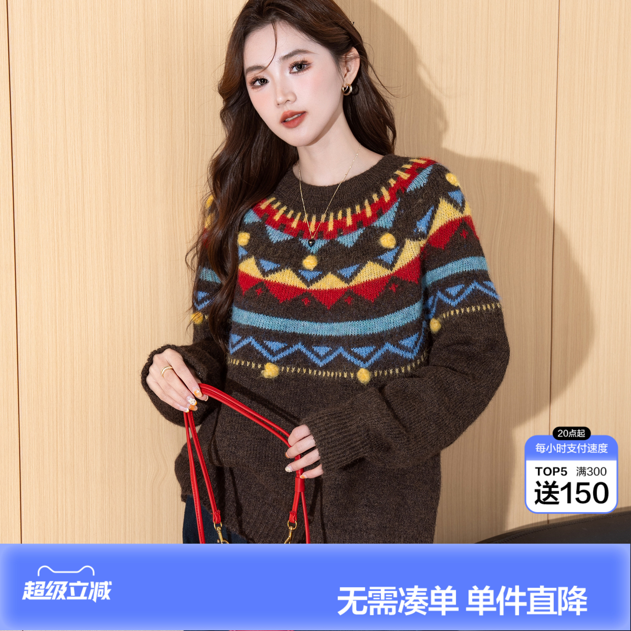 唐狮2026秋冬季毛衣女好看立体球球设计减龄圆领温柔系套头