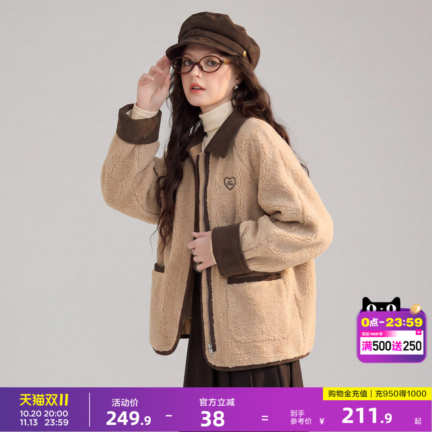 唐狮秋冬女短款外套仿羊羔绒撞色翻领学院风日常通勤保暖不臃肿
