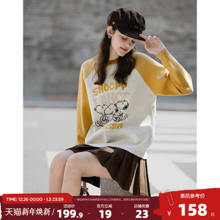 唐狮2025秋冬女史努比插肩袖 可爱针织女毛衣 前胸大图案毛线衫