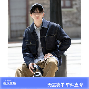 唐狮2026春秋牛仔外套男士翻领明线设计韩系穿搭时尚百搭简约风