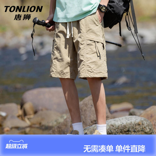 唐狮户外工装短裤男夏季薄款速干