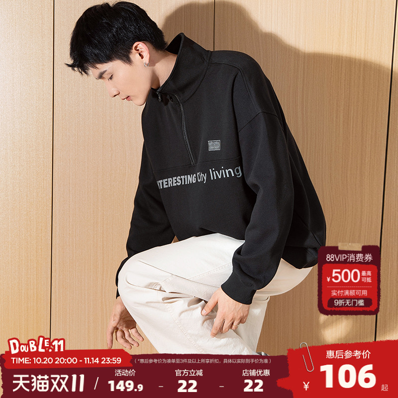 唐狮2025秋季新款男生卫衣立领潮牌半拉链上衣韩系百搭外穿青少年