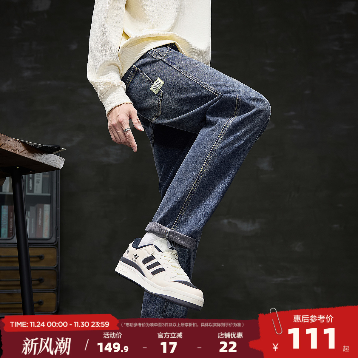 唐狮2025秋冬新款男牛仔长裤宽松直筒休闲裤子哈伦韩版长裤潮