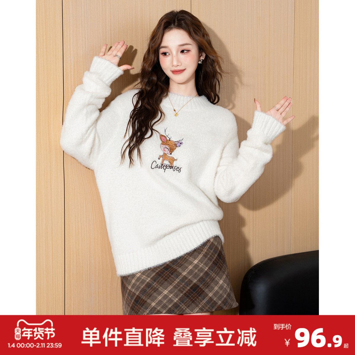 唐狮毛衣女秋冬季新款半高领套头毛衣女甜美可爱气质毛线衫,女装/女士精品,毛衣,淘宝优惠券,粉丝福利购,淘宝优惠卷