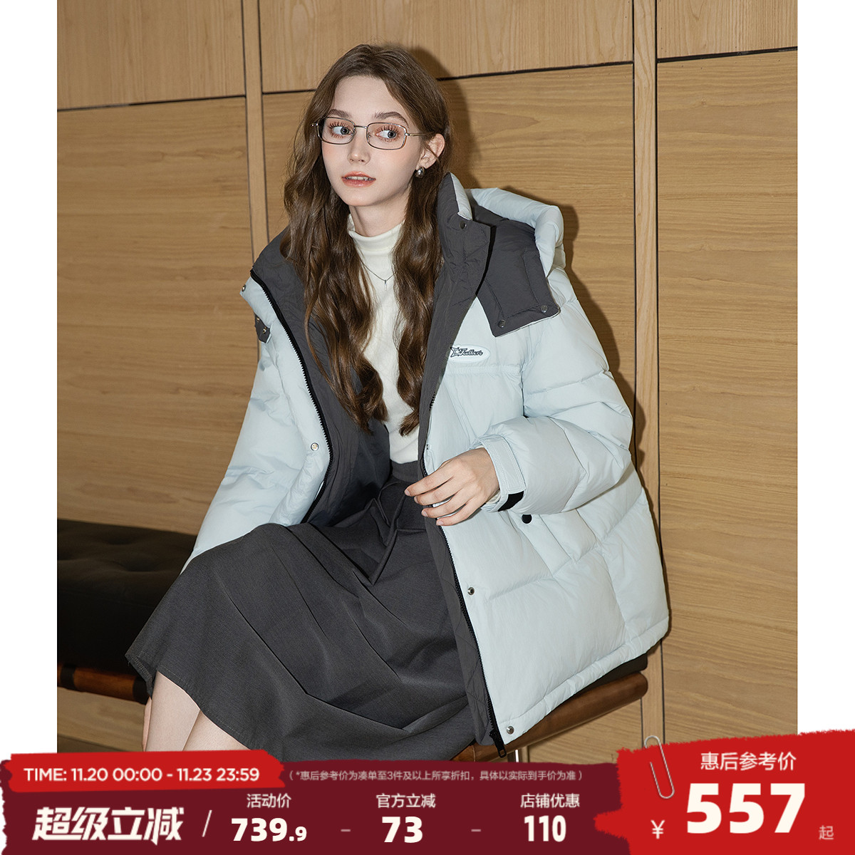 唐狮2025冬季羽绒外套女连帽撞色拼接短款羽绒服面包服保暖超好看