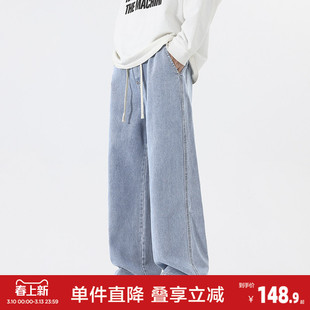 唐狮春夏新款牛仔裤男宽松直筒纯色休闲潮流百搭阔腿长裤子GT
