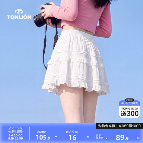 唐狮26夏季新款半身裙女提花白色蛋糕裙时尚甜美可爱A字半身短裙