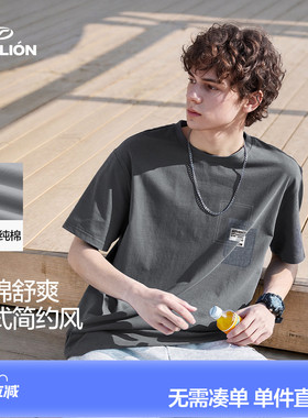 唐狮2026夏季新款灰色潮牌男装青少年男士休闲痞帅宽松运动风上衣