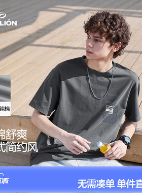 唐狮2026夏季新款灰色潮牌男装青少年男士休闲痞帅宽松运动风上衣