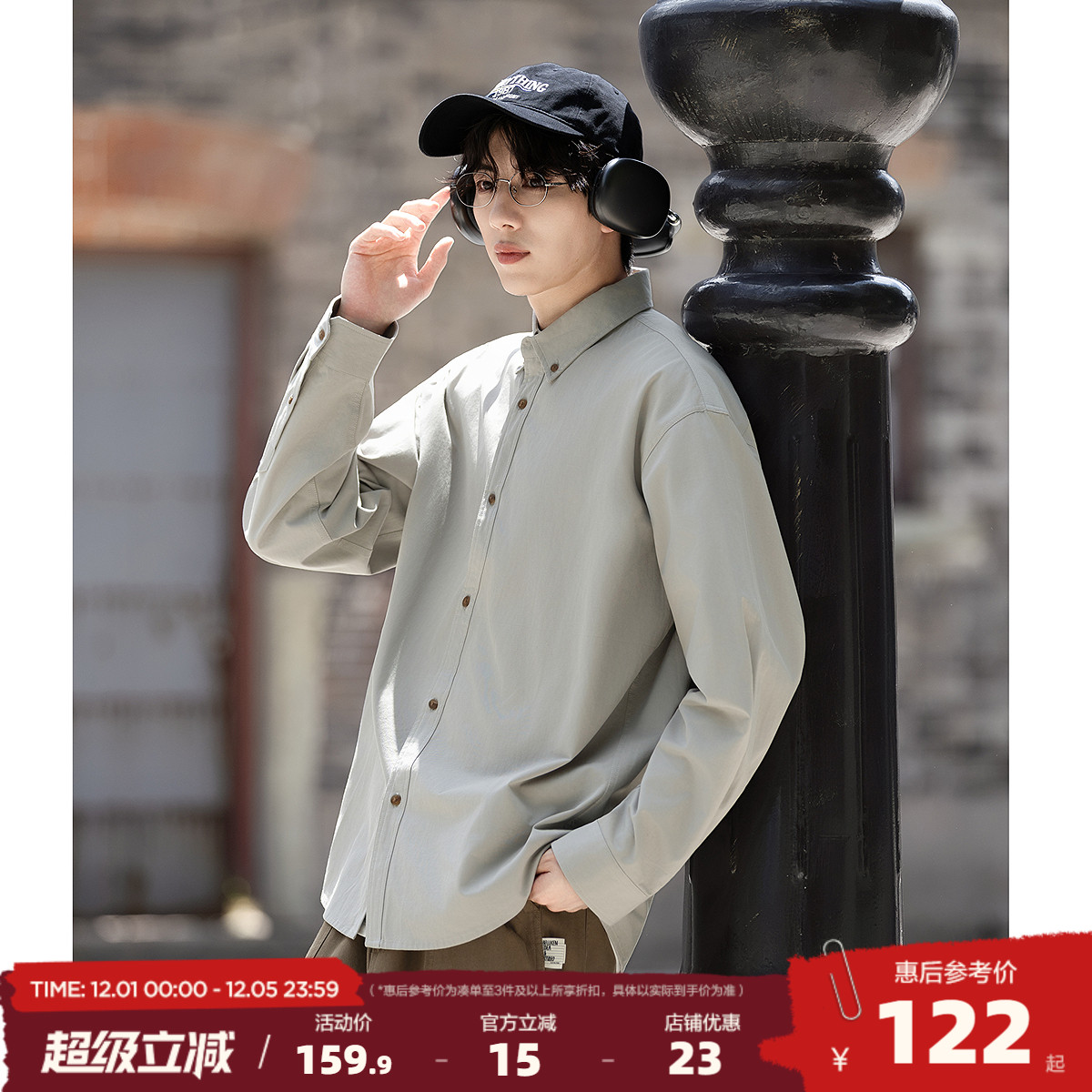 唐狮2025新款春秋长袖衬衫男翻领单口袋薄款早秋穿搭简约时尚上衣