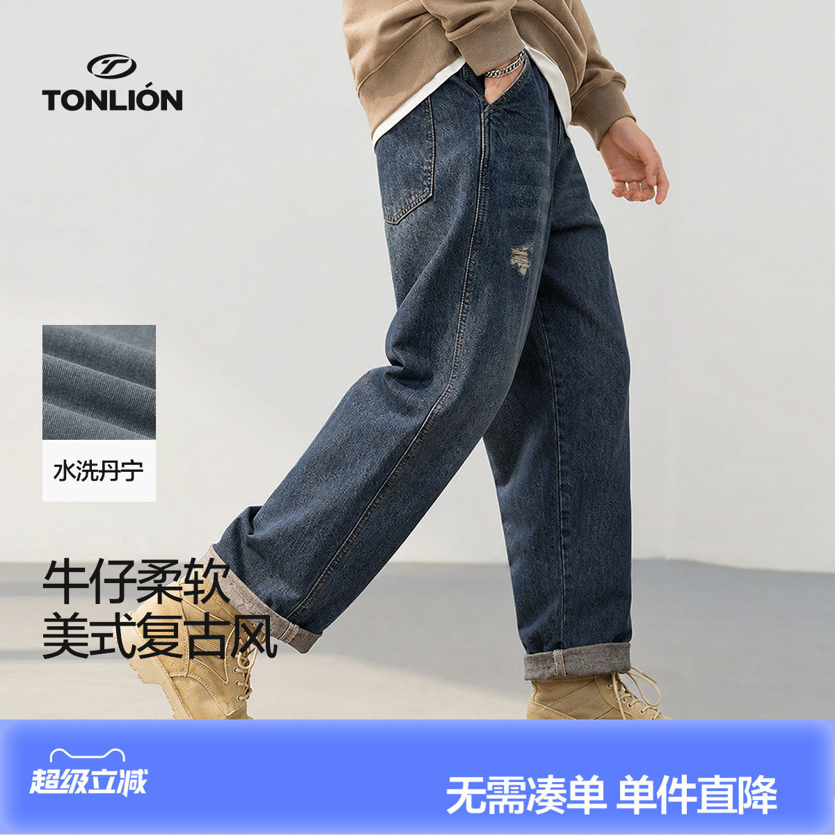唐狮2026春夏季新款男牛仔长裤美式复古破洞设计感锥形小脚裤时尚