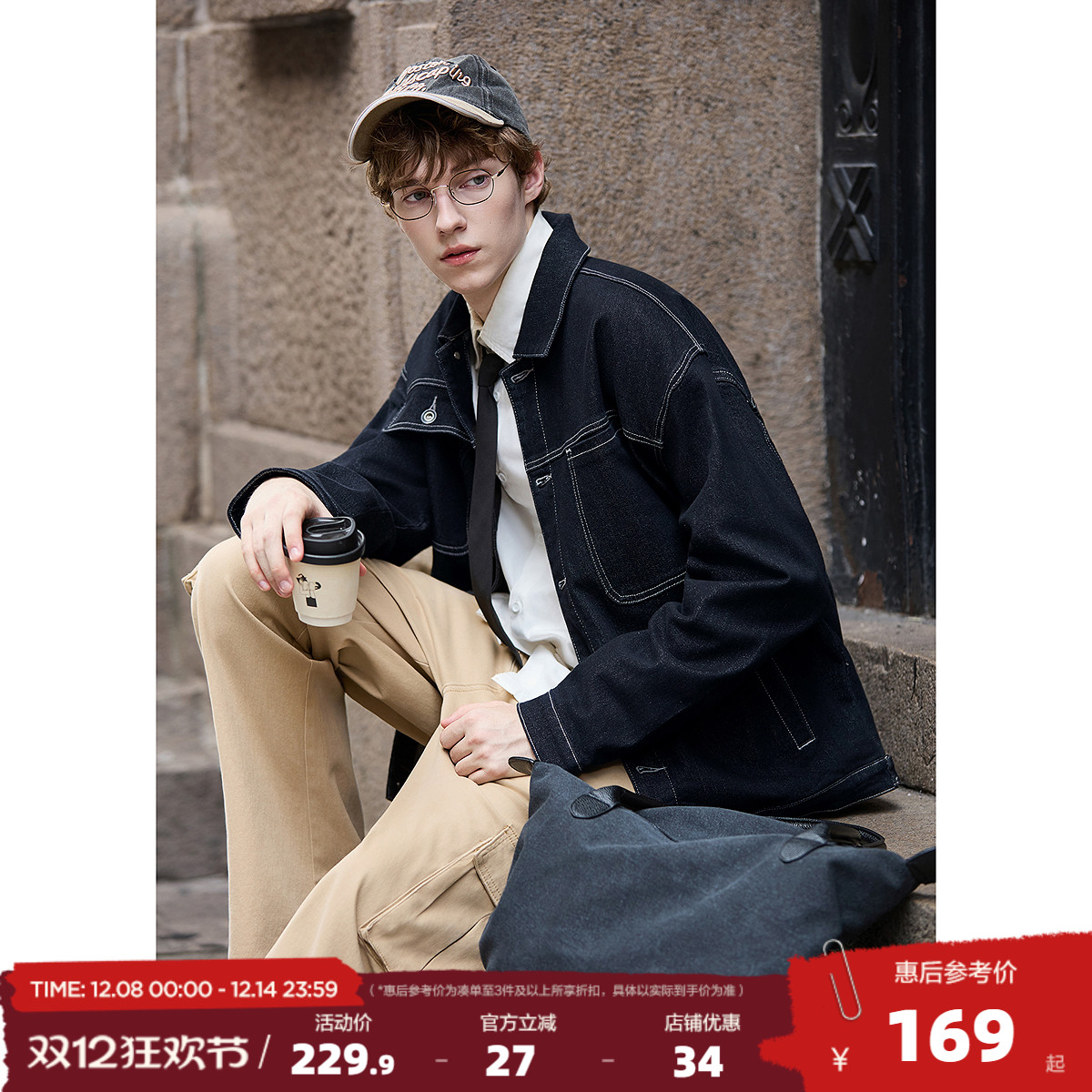 唐狮2025春秋季牛仔外套男士翻领休闲风宽松时尚明线潮流早秋男装