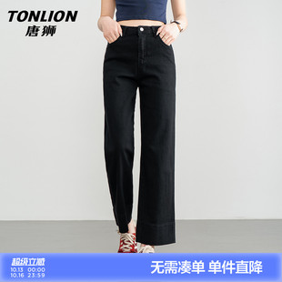 唐狮小个子牛仔裤女秋季新款宽松直筒裤黑色高腰显瘦阔腿九分裤GB