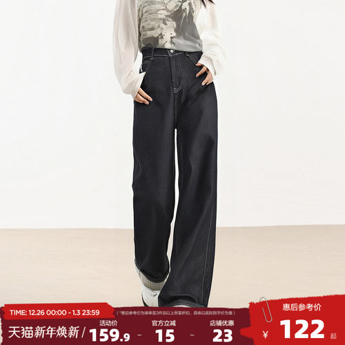 唐狮2025秋冬新款女牛仔裤撞色阔腿裤脚折边美式复古长裤直筒