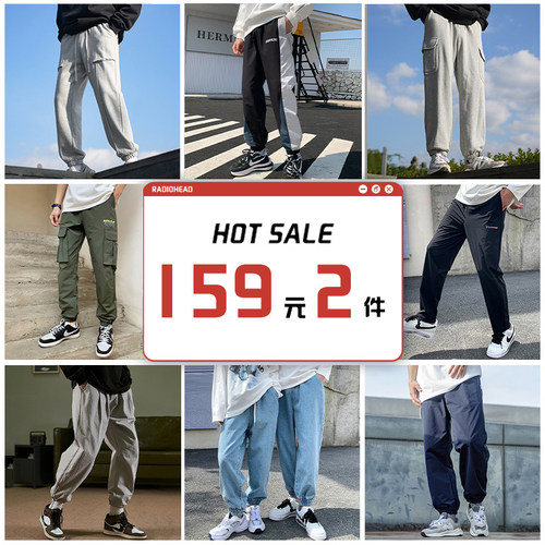 Radiohead宽松版型休闲裤
