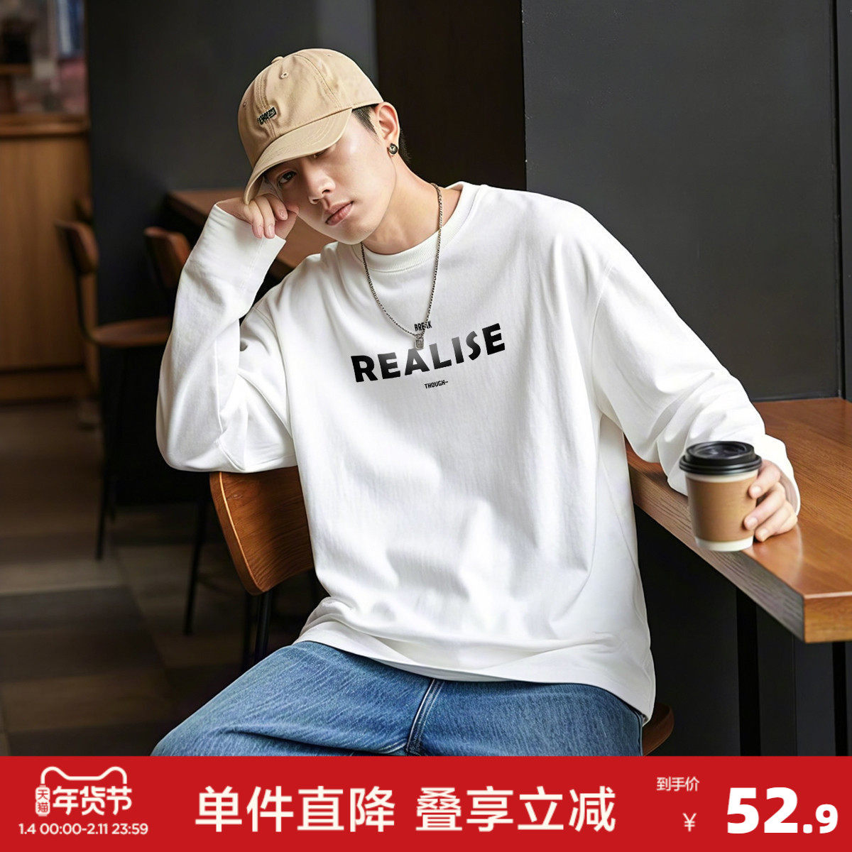 唐狮2026春秋男士长袖t恤休闲前胸字母纯棉宽松打底净色好看酷潮