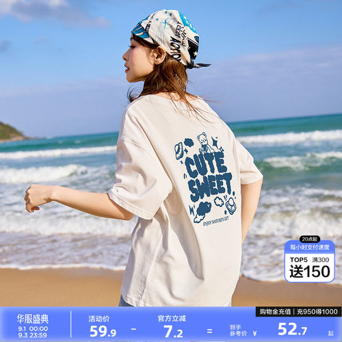 唐狮新款夏季短袖t恤女后背卡通插画减龄纯棉内搭宽松上衣sz