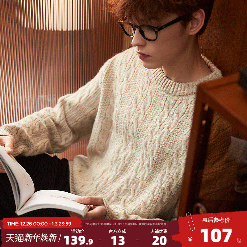 唐狮2025秋冬季新款麻花毛衣男士复古青少年慵懒风圆领针织毛衫潮