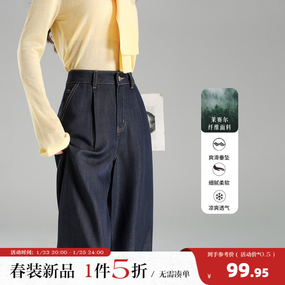 唐狮2026春款女式牛仔长裤通勤百搭直筒阔腿裤宽松休闲时尚长裤,女装/女士精品,牛仔裤,淘宝优惠券,粉丝福利购,淘宝优惠卷